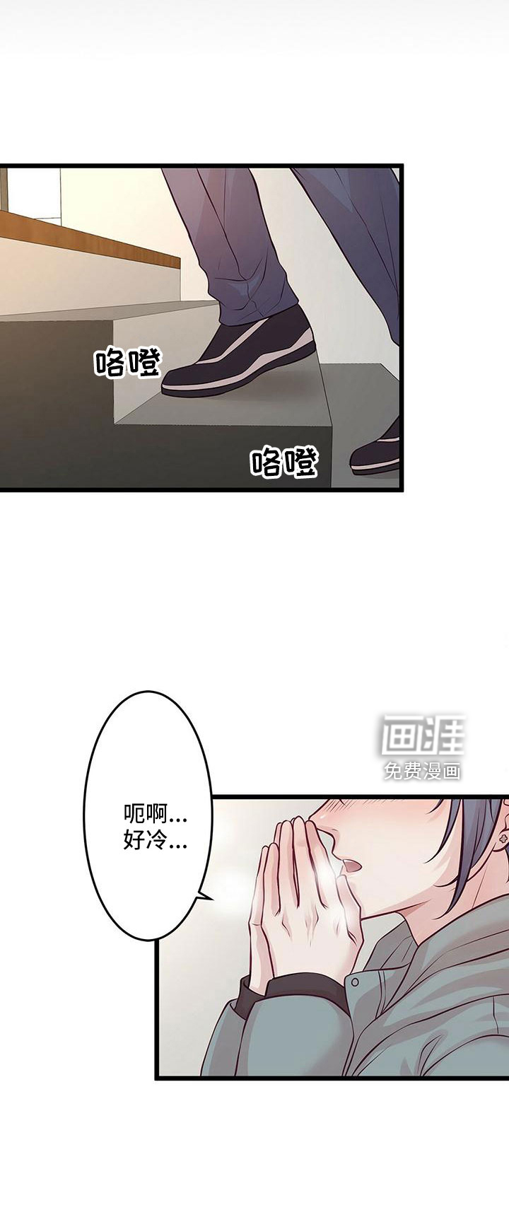 第55话32