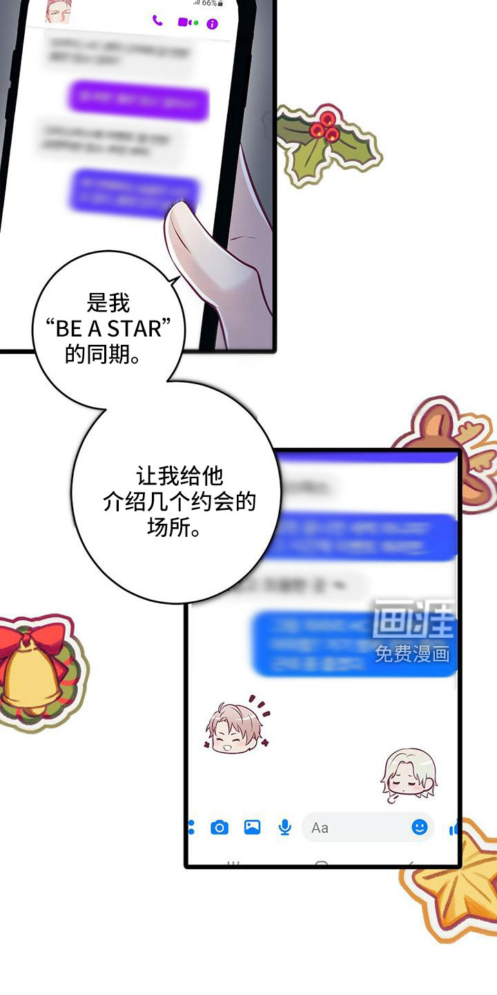 第55话4