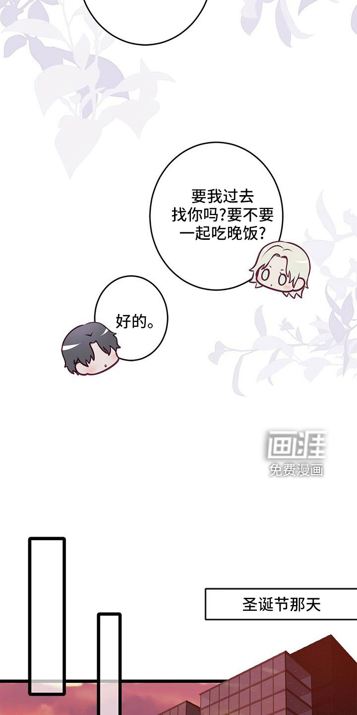 第55话7