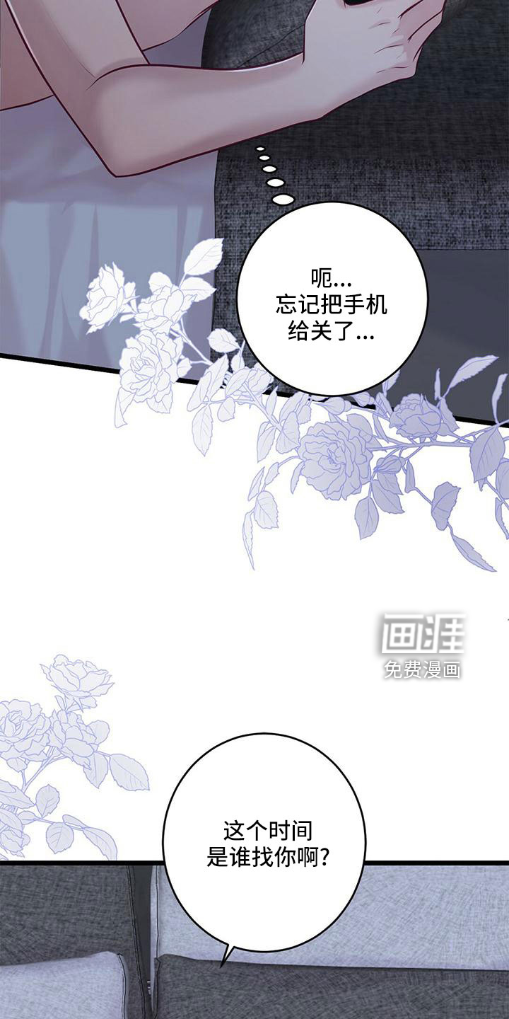 第55话2
