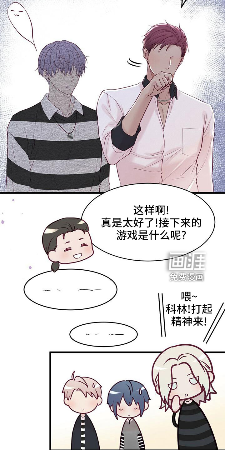 第54话7