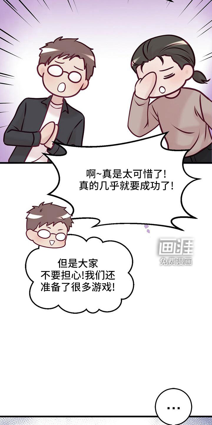 第54话6