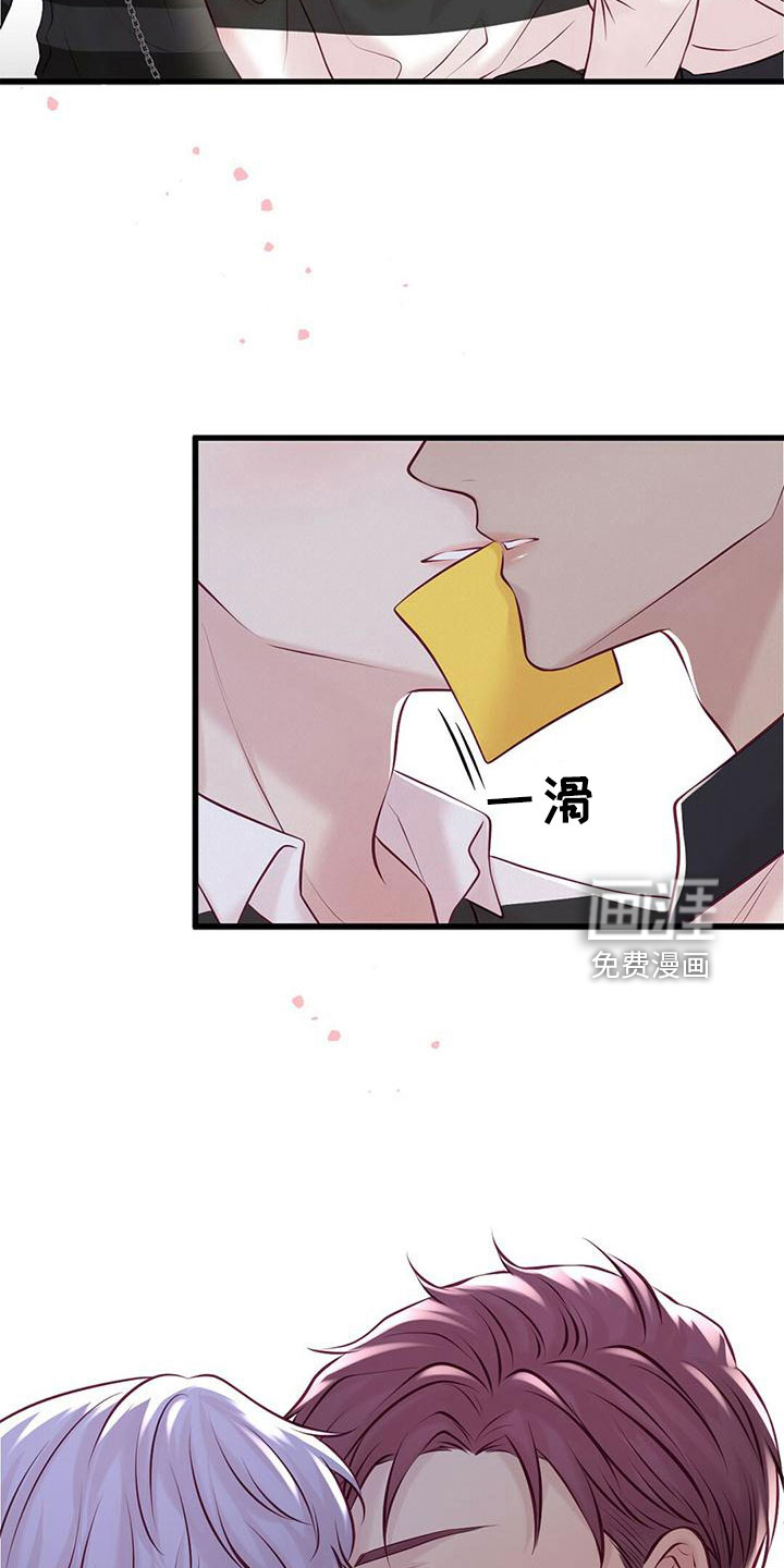 第54话3