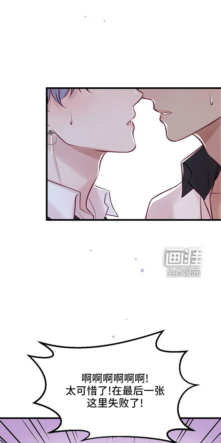 第54话5