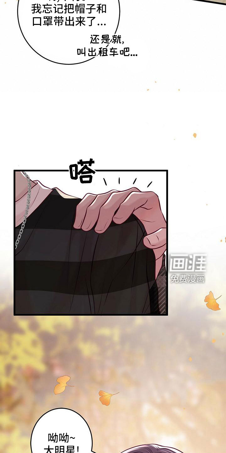 第54话9