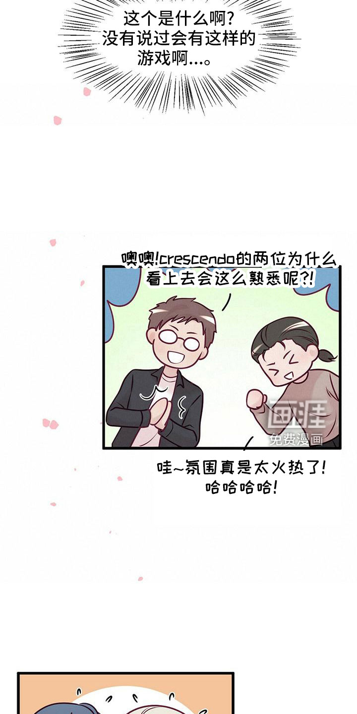 第54话1
