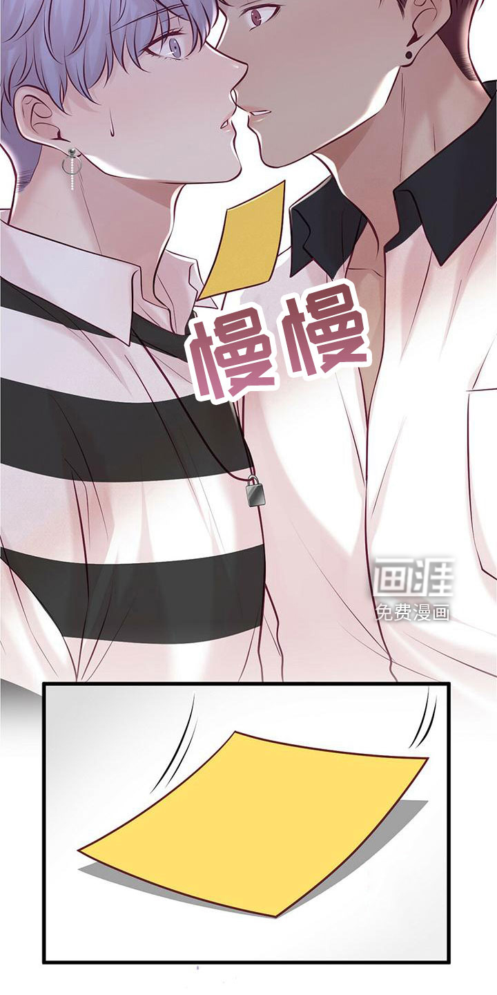 第54话4