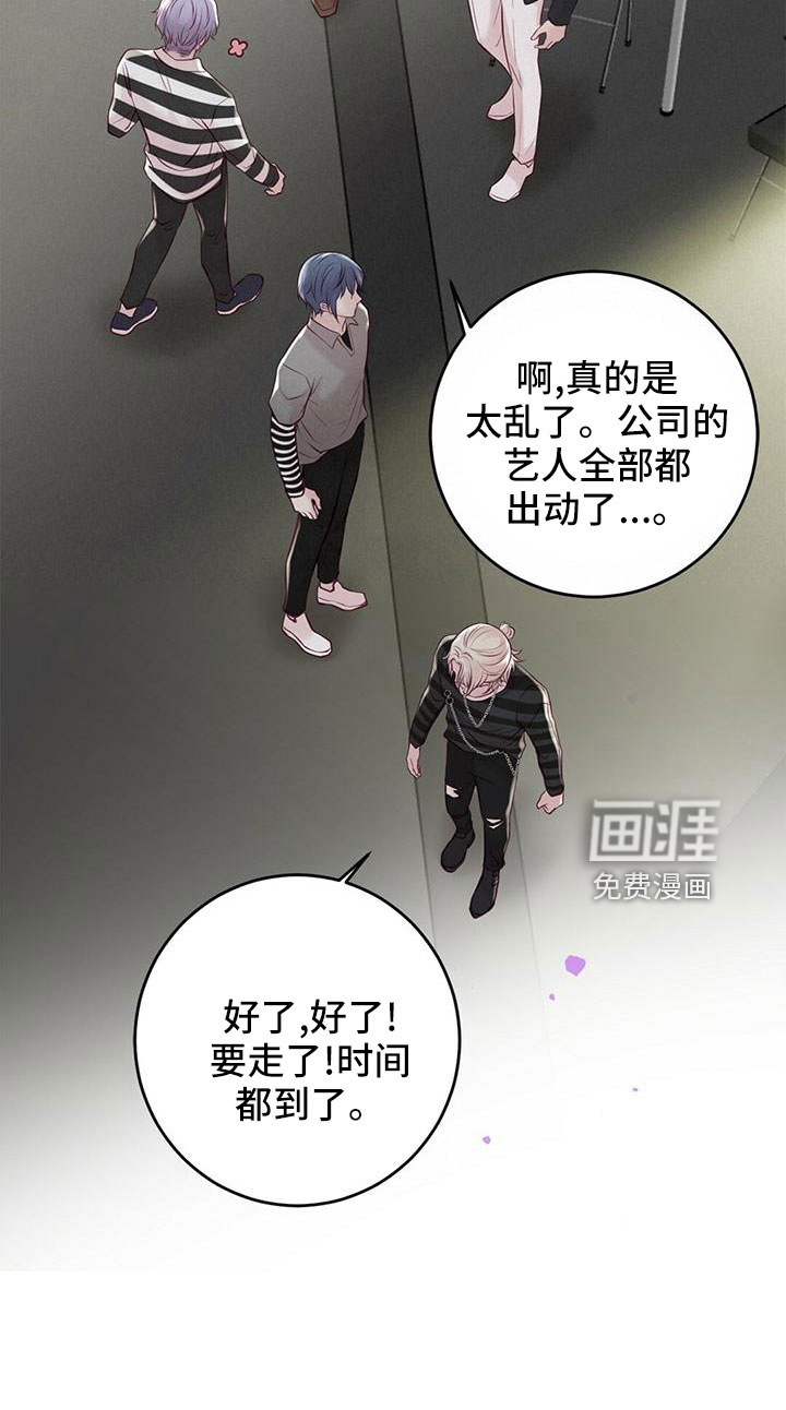 第53话8