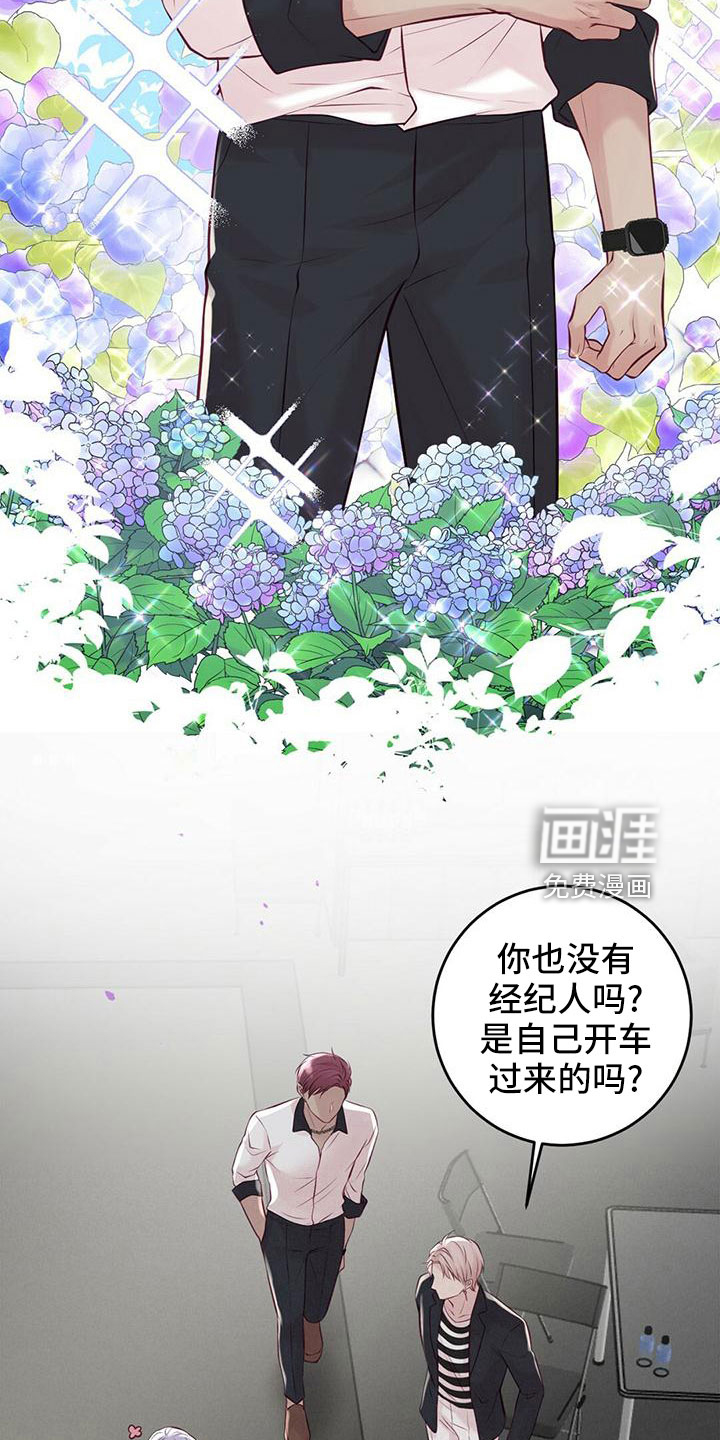 第53话7