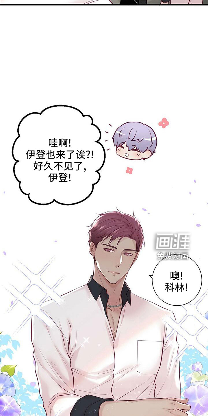 第53话6