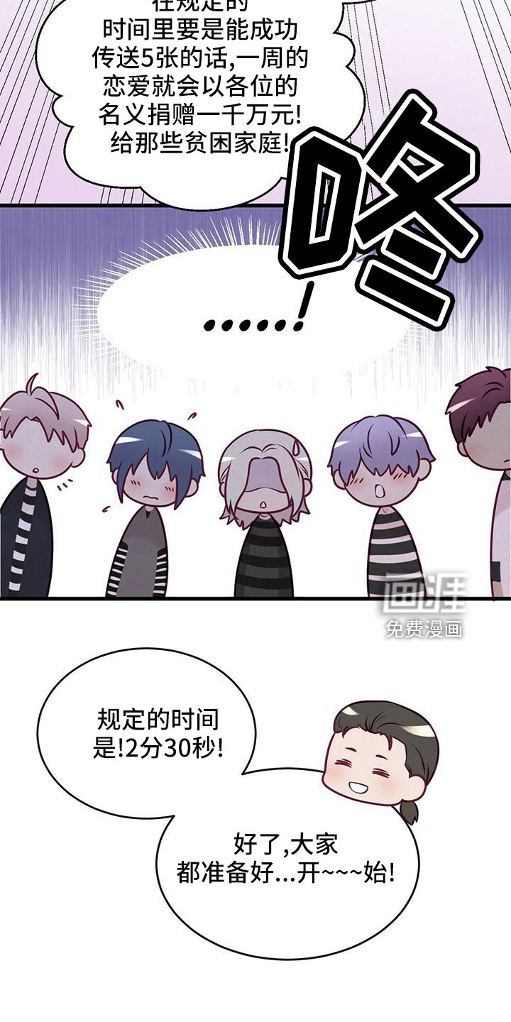 第53话21