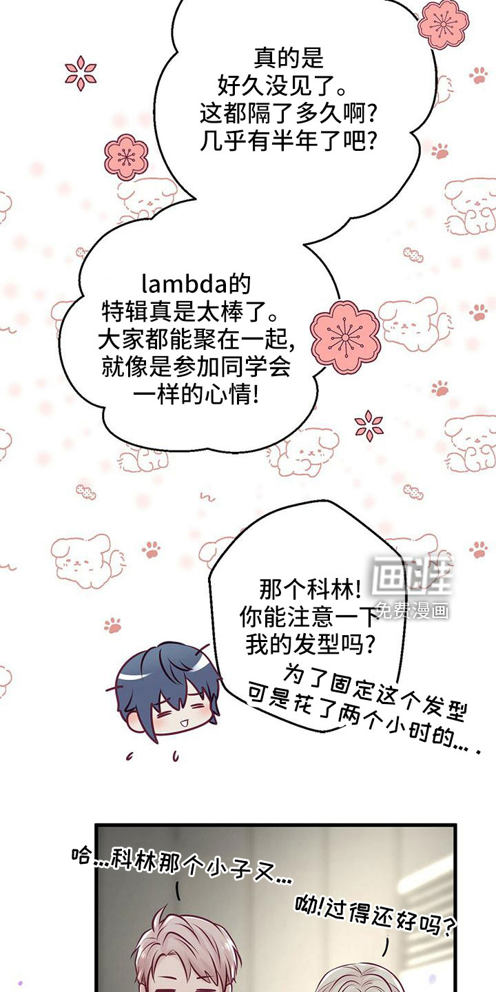 第53话4