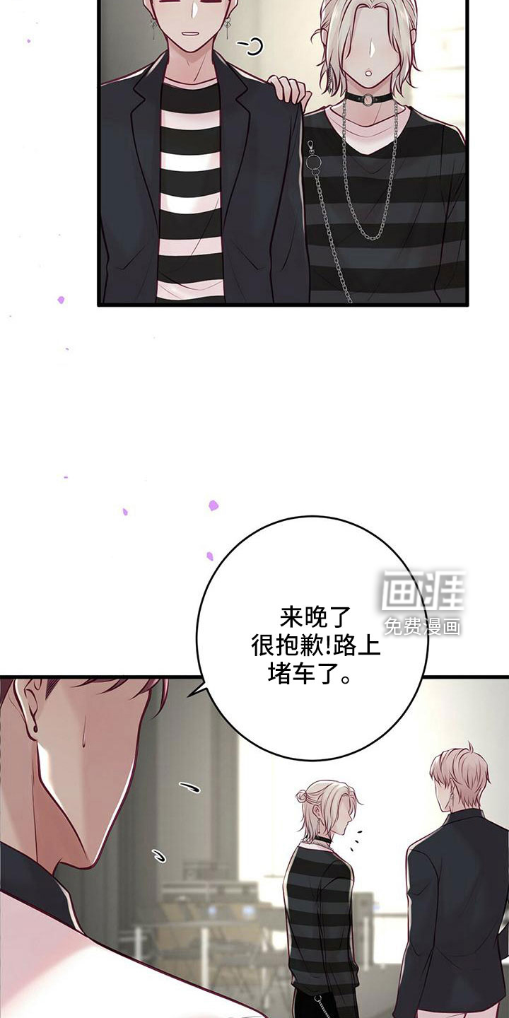 第53话5
