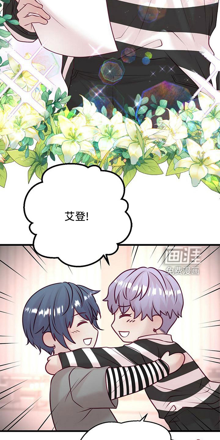 第53话3