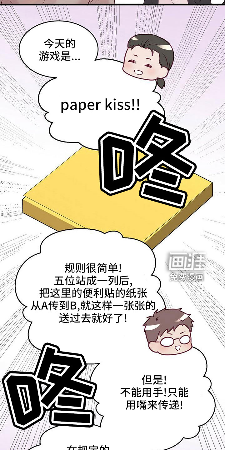 第53话20