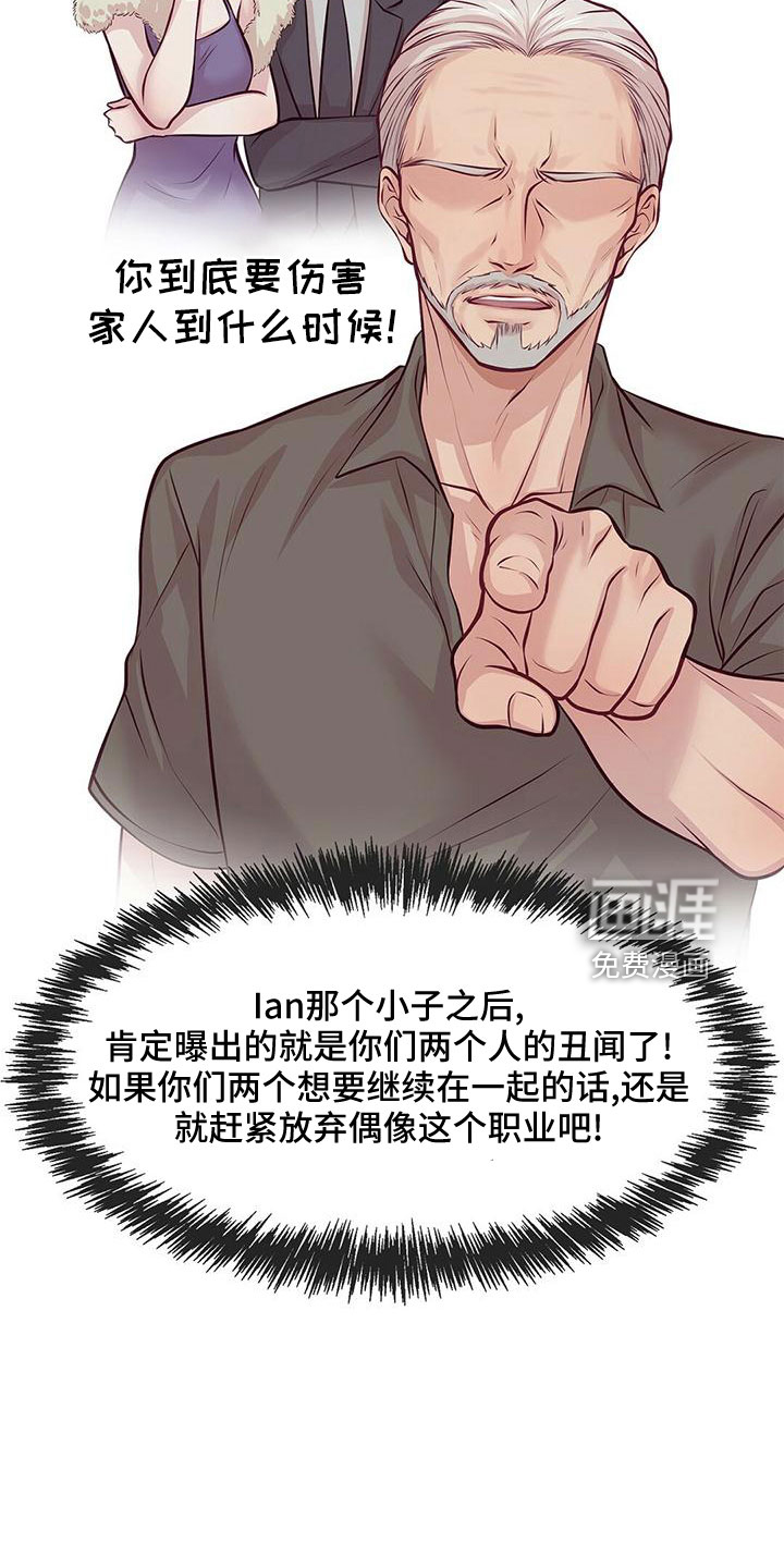第52话20
