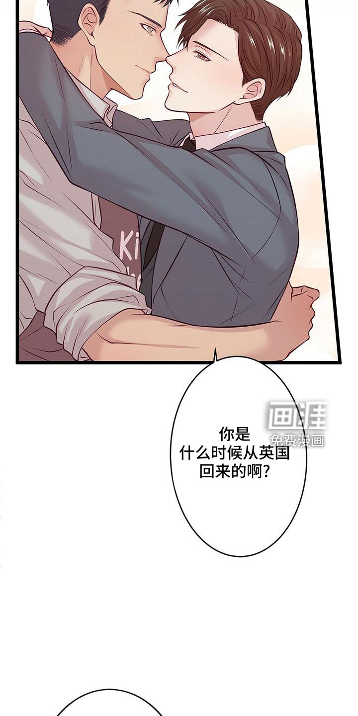 第52话9