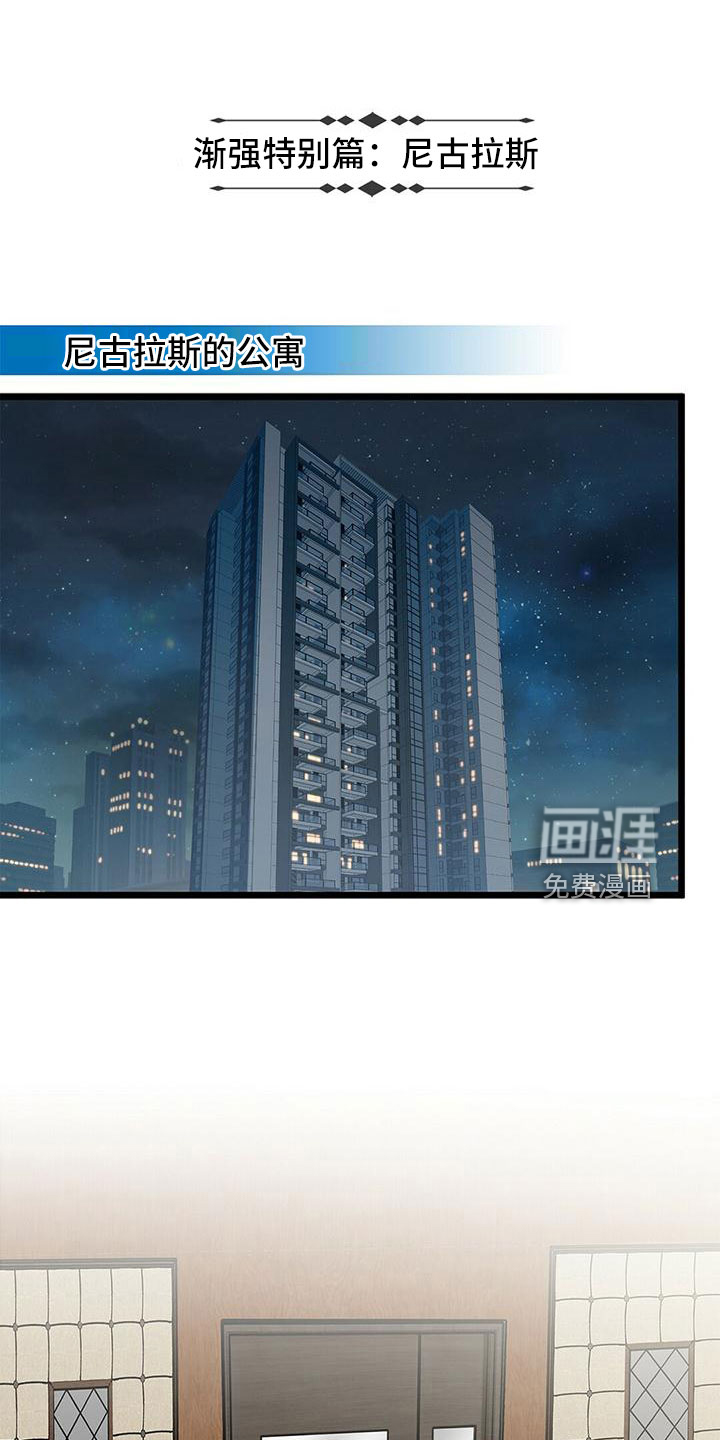 第52话0