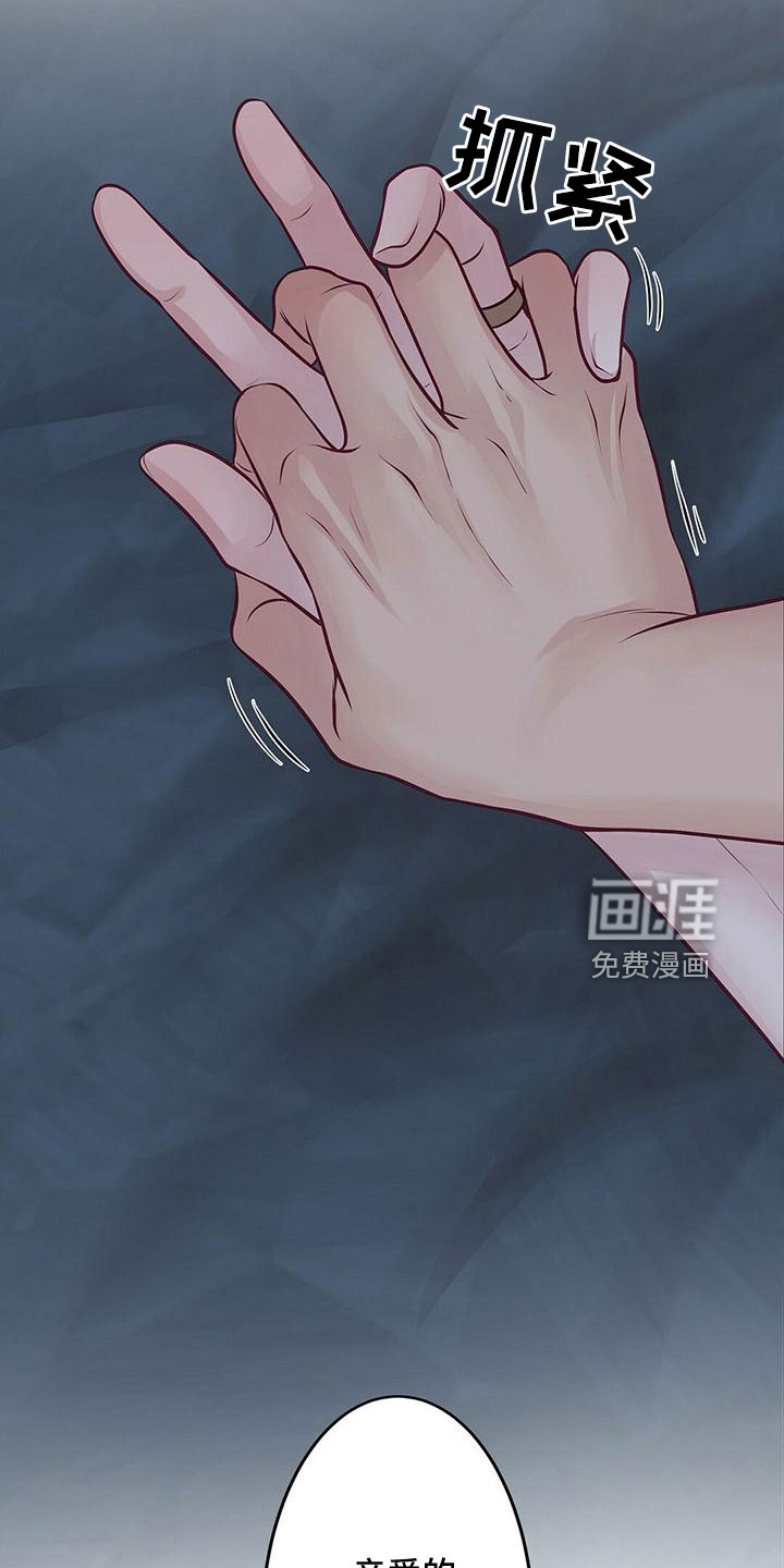 第52话29