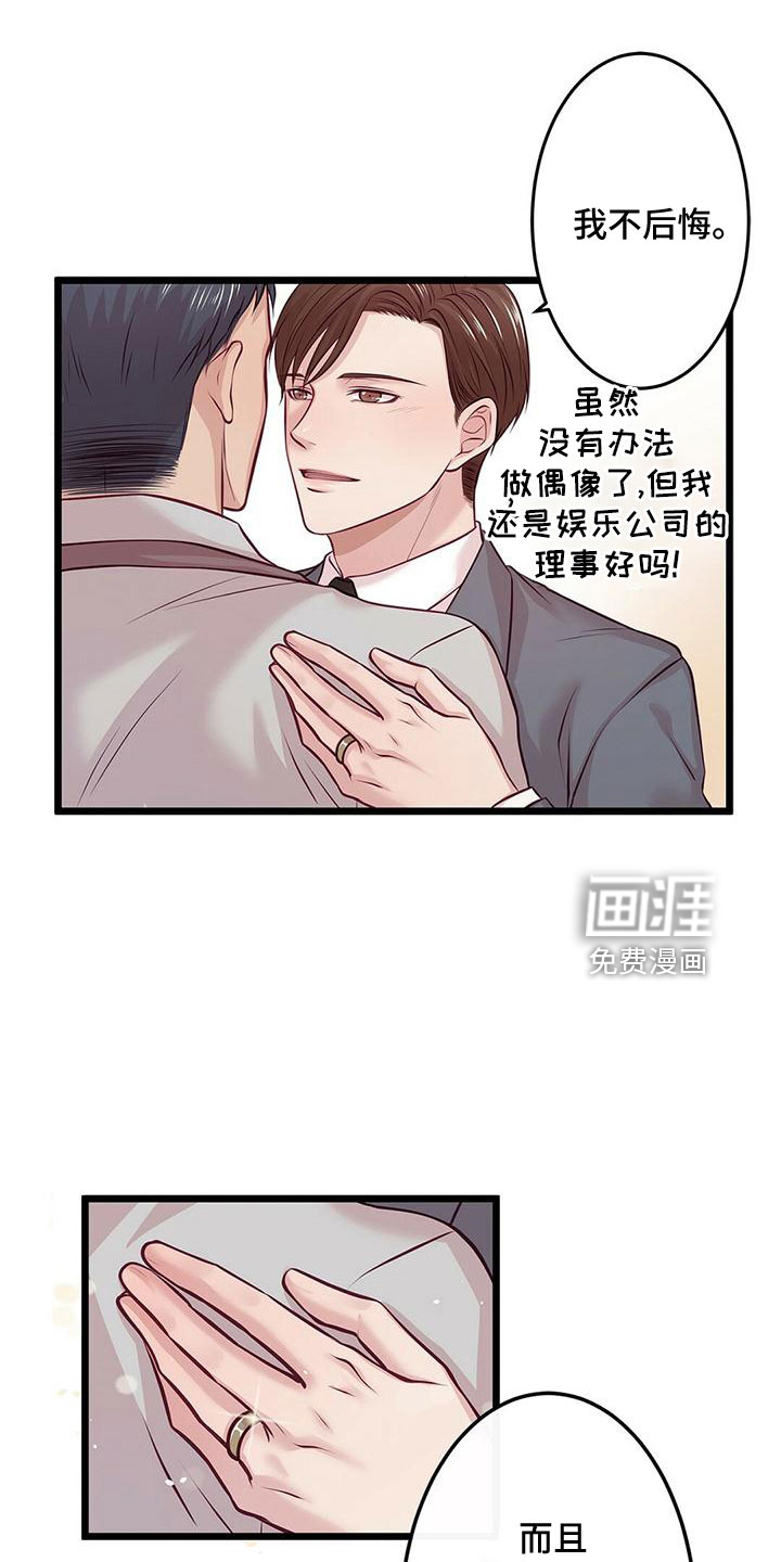 第52话21