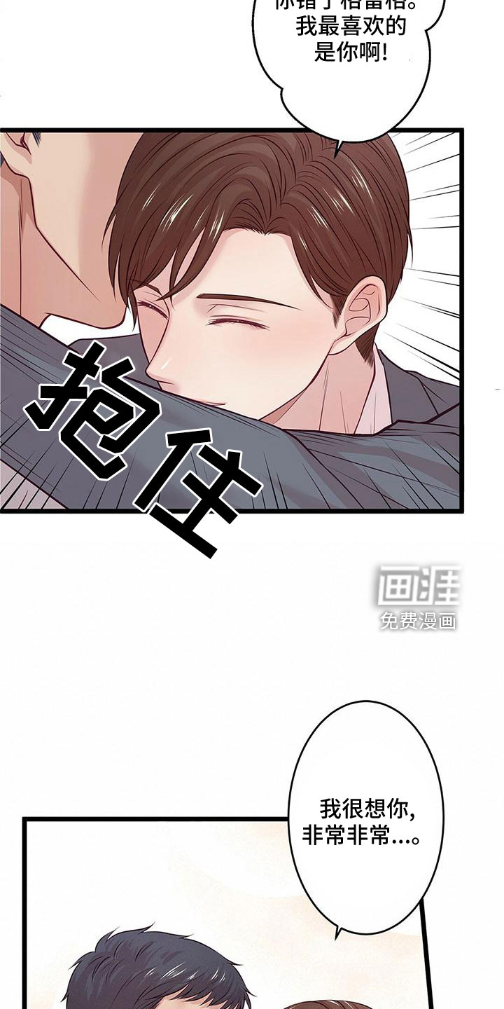第52话8