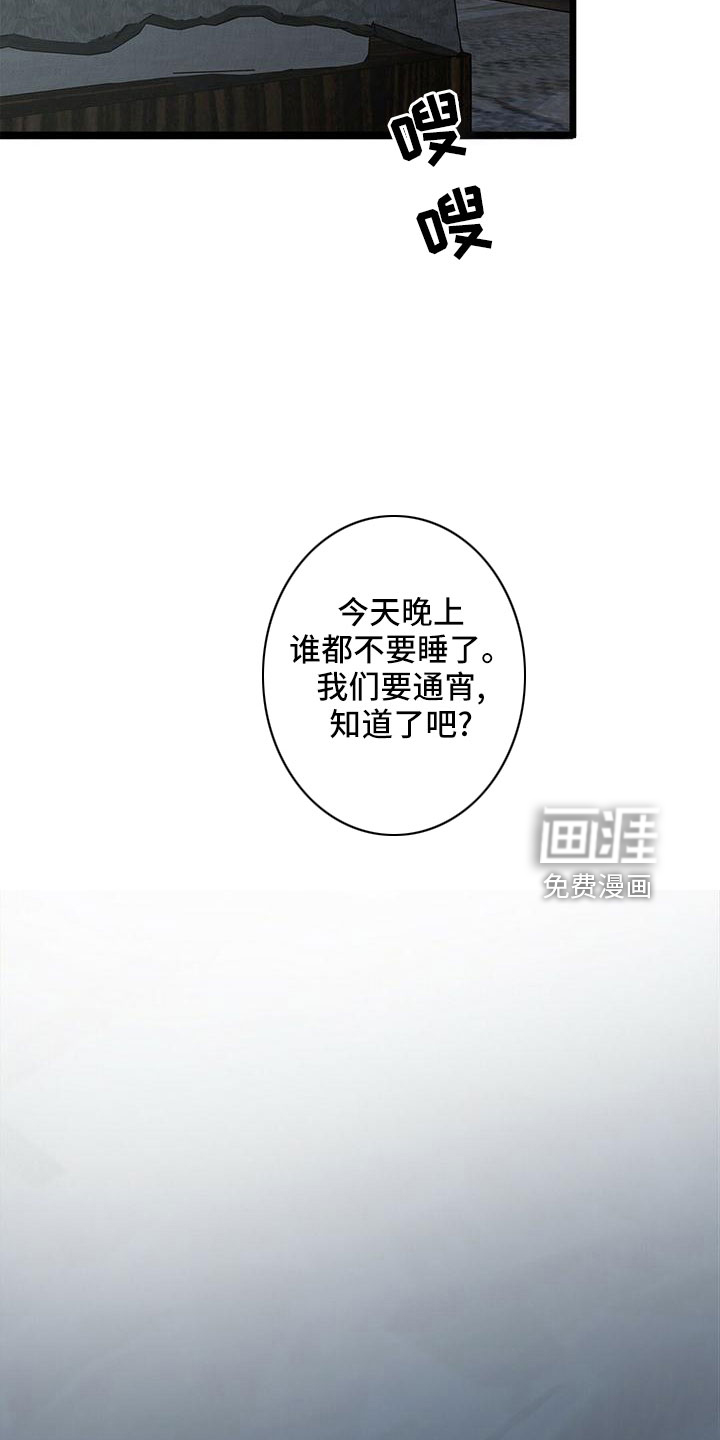 第52话28