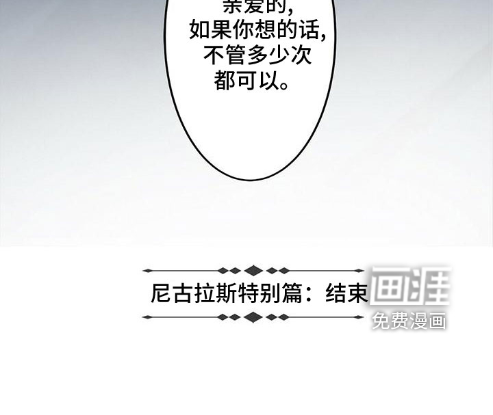 第52话30