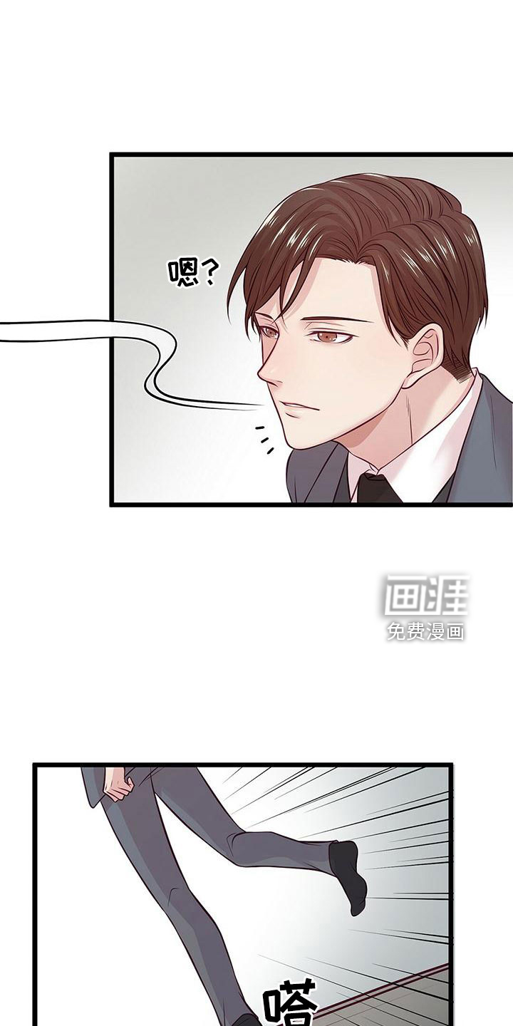 第52话3