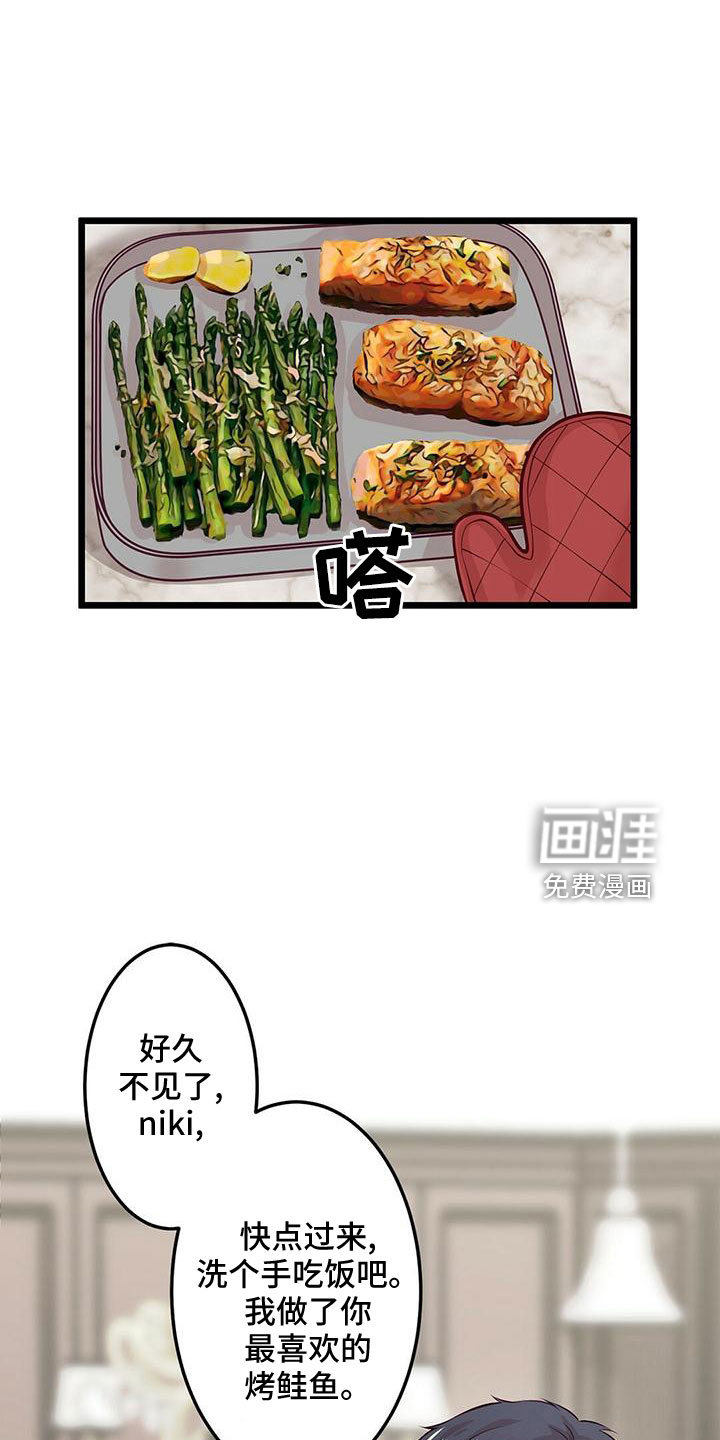 第52话6