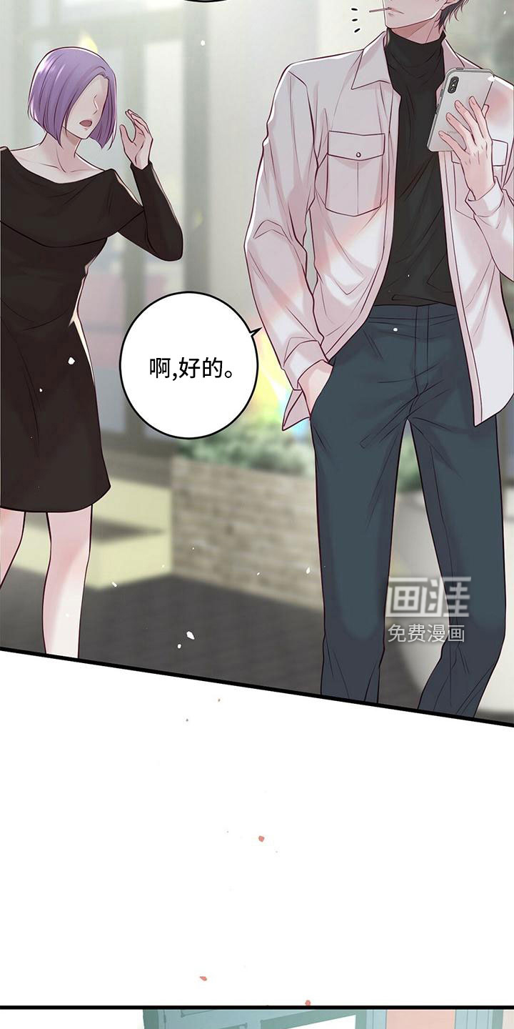 第51话10