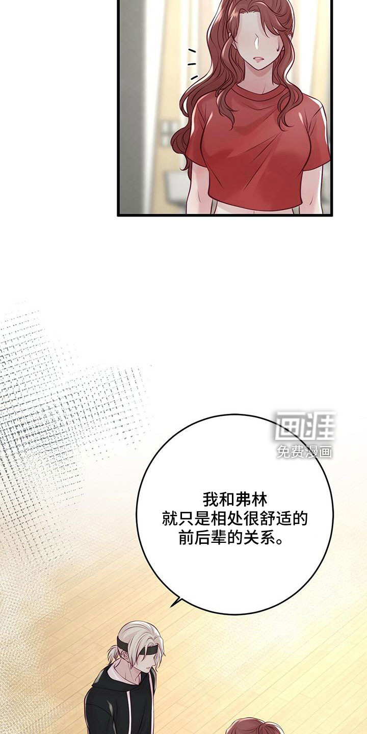 第51话22
