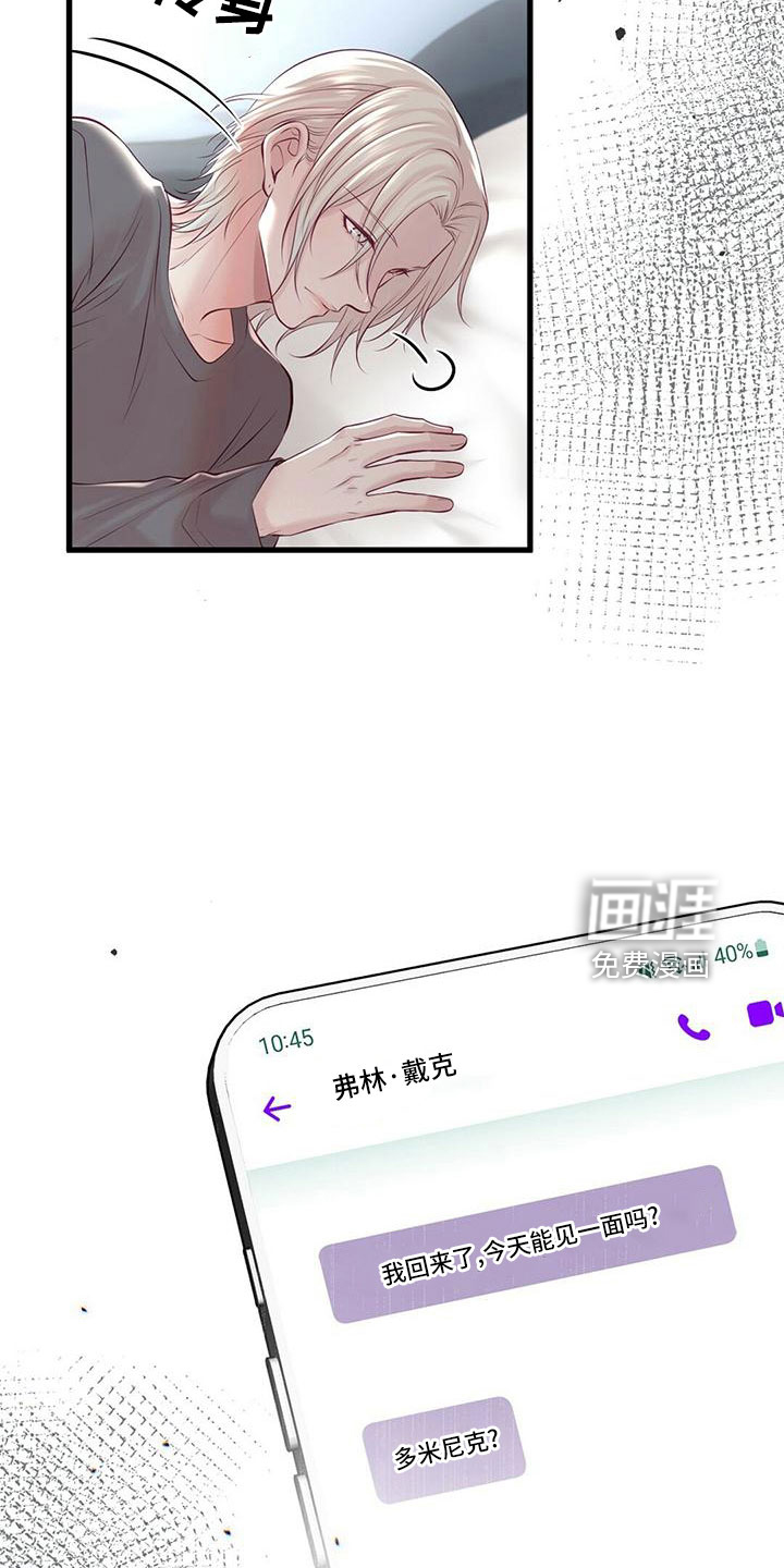 第51话30