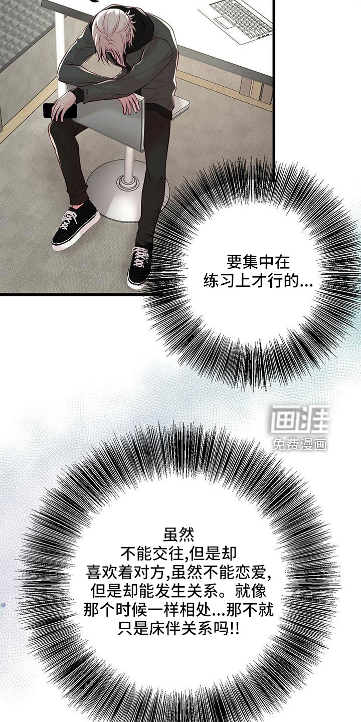 第51话5