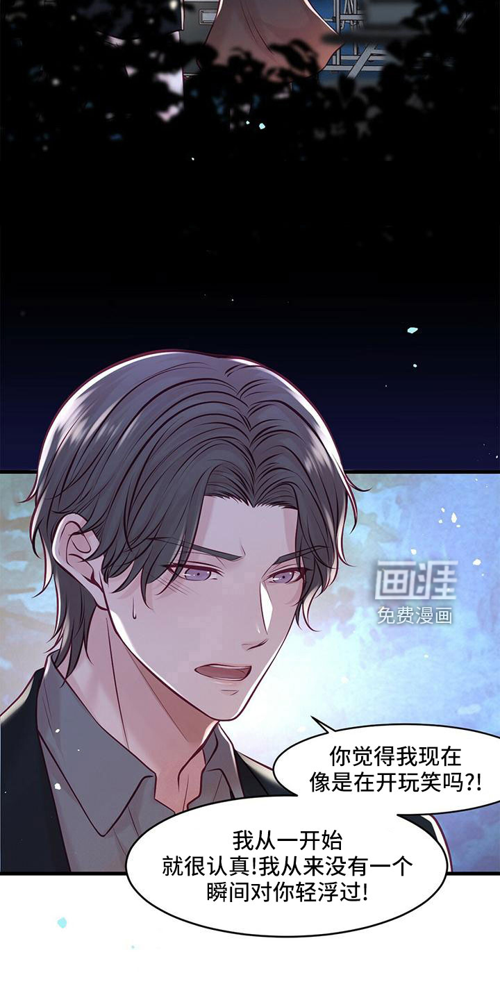 第51话34