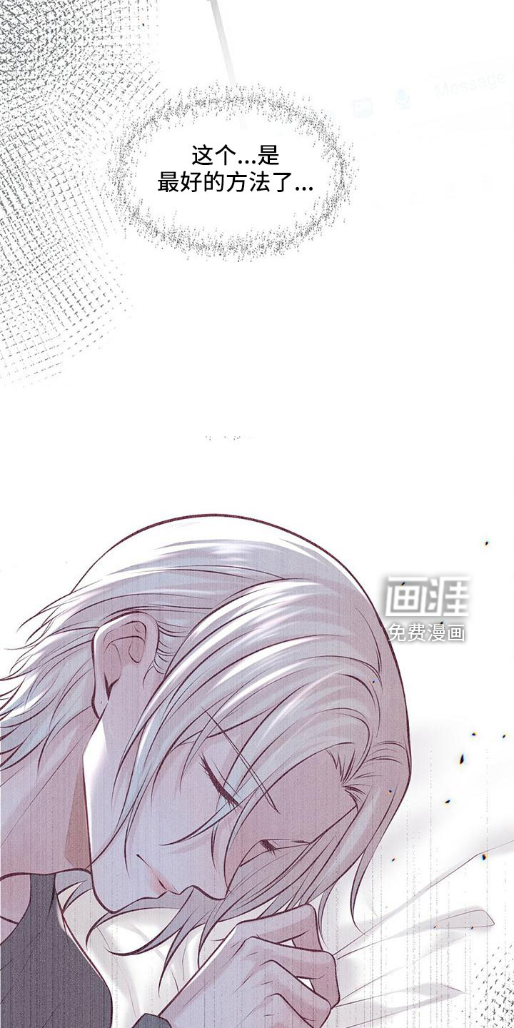第51话31