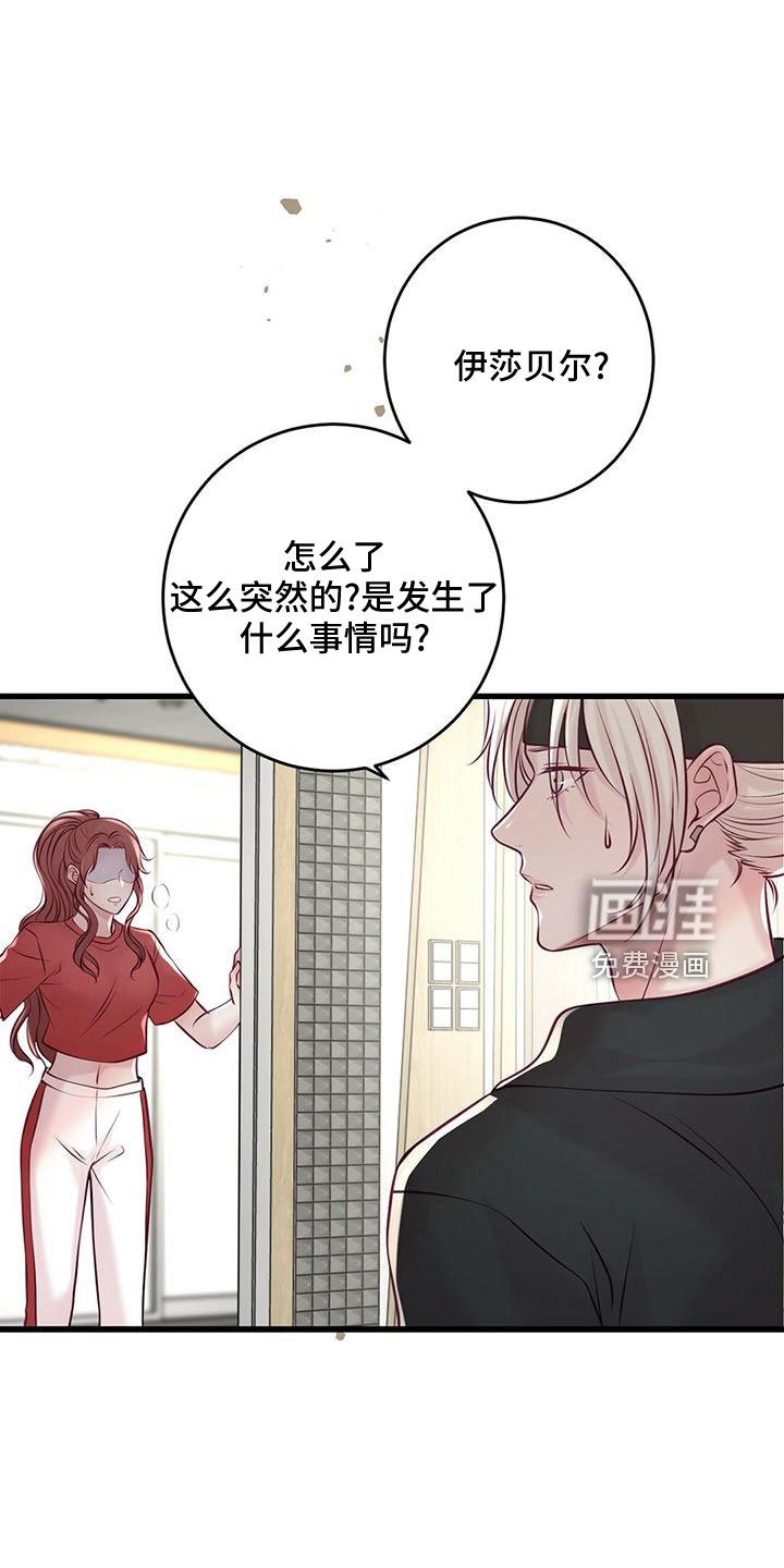 第51话18
