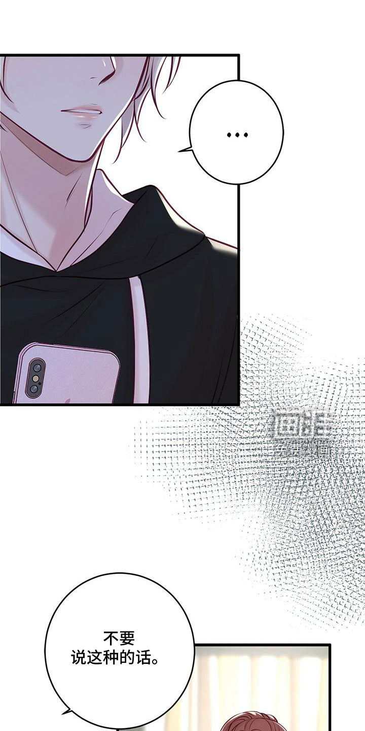 第51话21