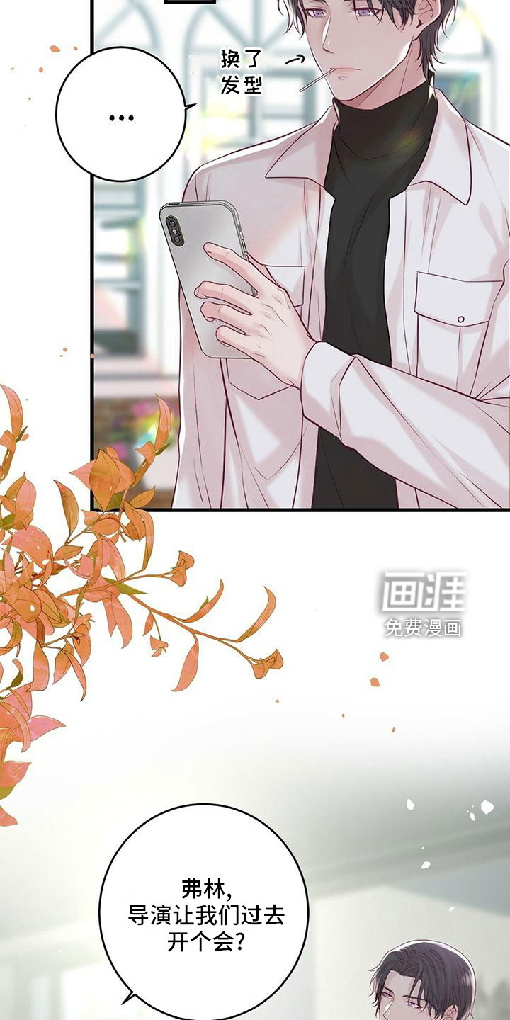第51话9
