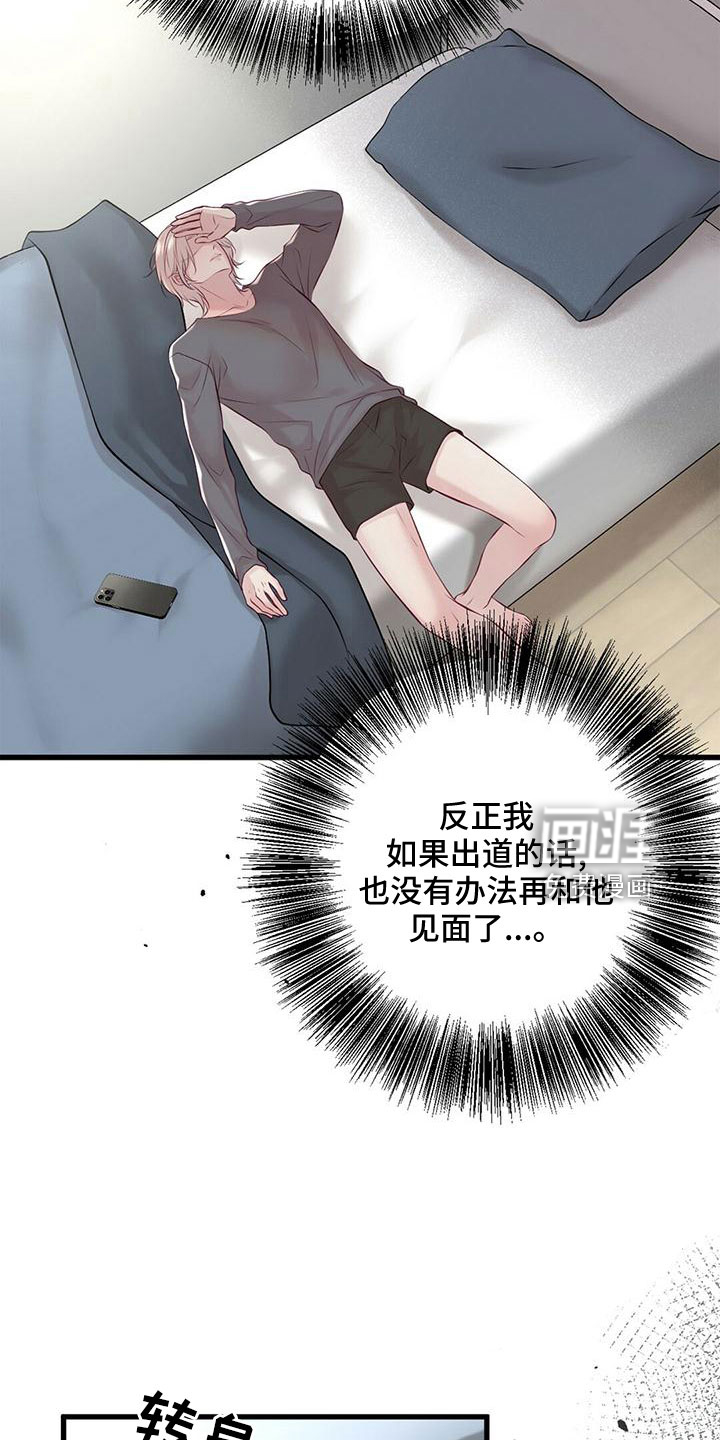 第51话29