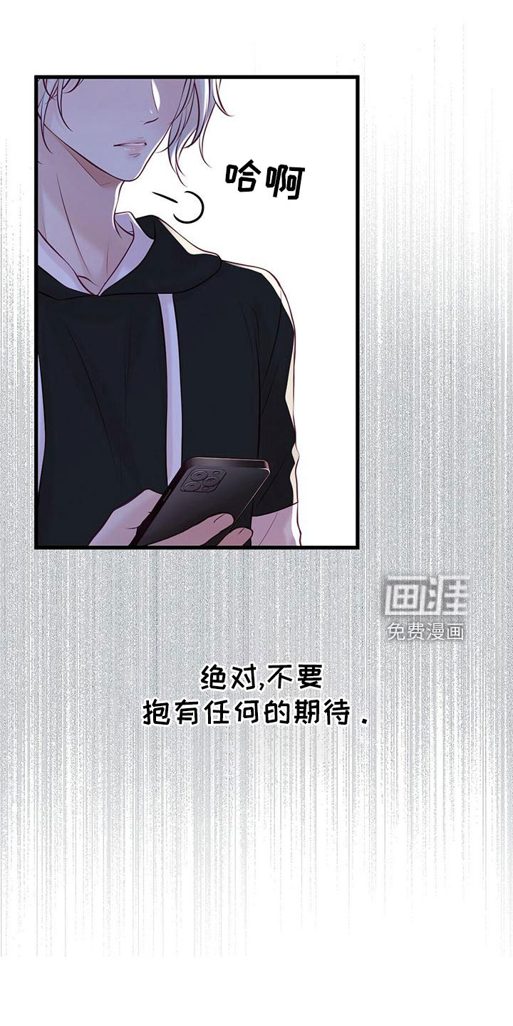 第51话16