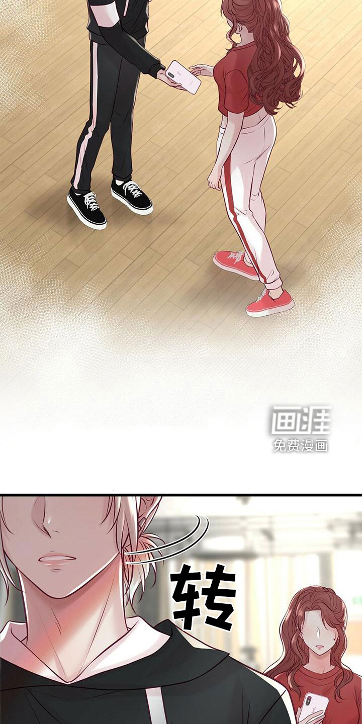第51话23