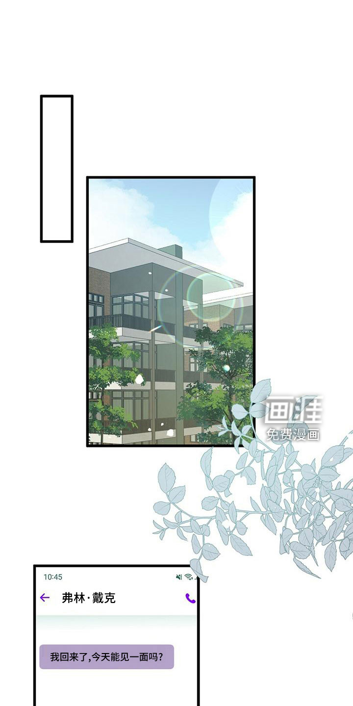 第51话25