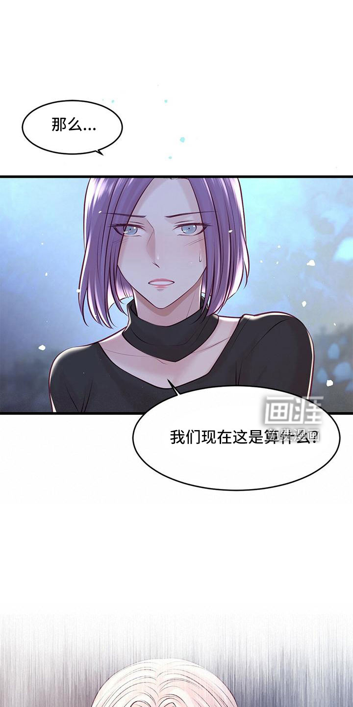 第51话35