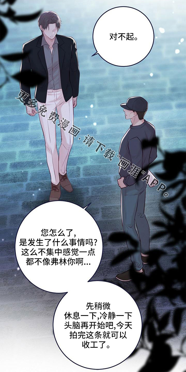 第51话38