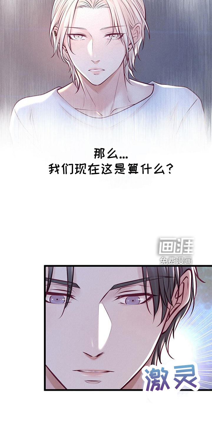 第51话36
