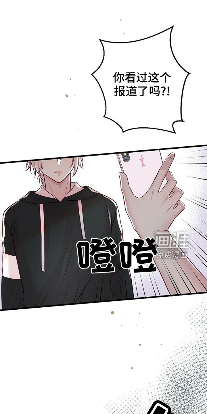 第51话19