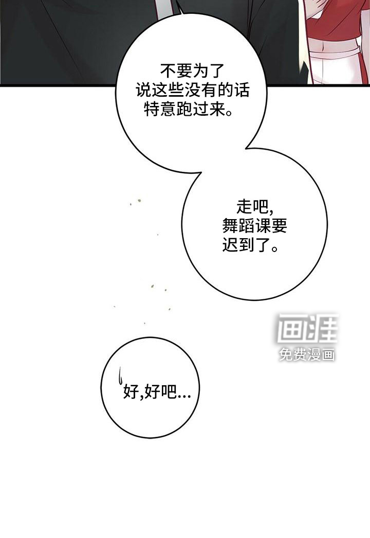 第51话24