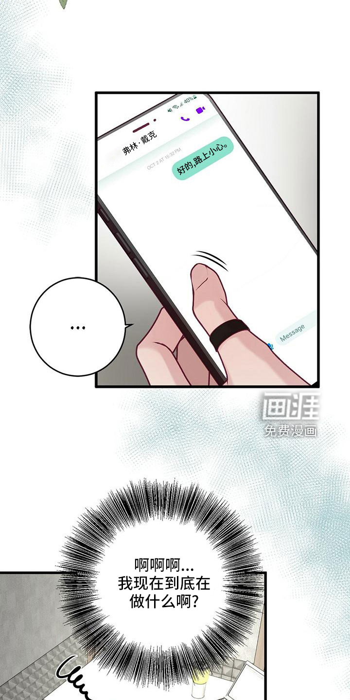 第51话4