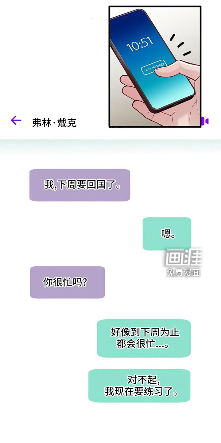 第51话15