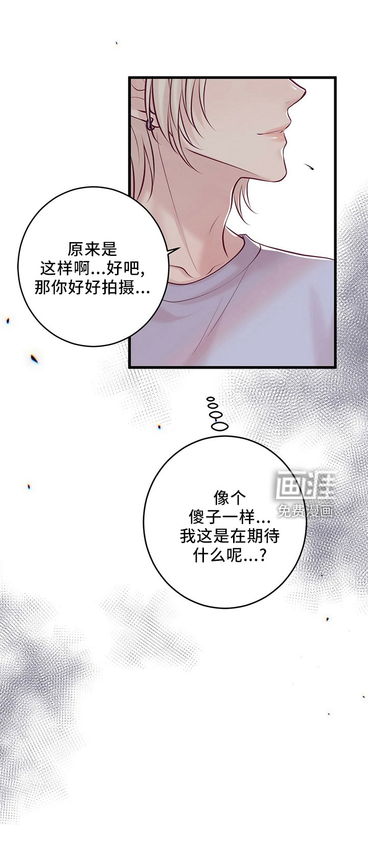 第50话39